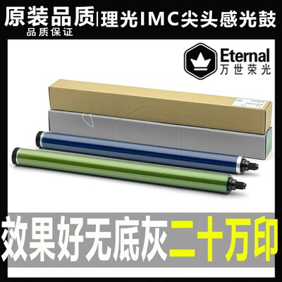 基士得耶DSC 1020 1025 1120 1125 1220 1225硒鼓充电辊鼓芯刮板