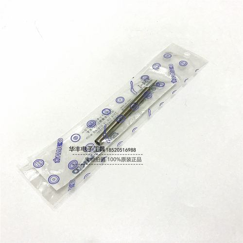 原装进口HAKKO日本白光烙铁咀 FX-650烙铁焊咀T34-I烙铁头