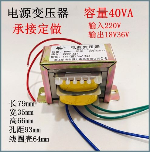 5W电源变压器380V转双输出12V功率容量30瓦220V50W25W10VA24v36v
