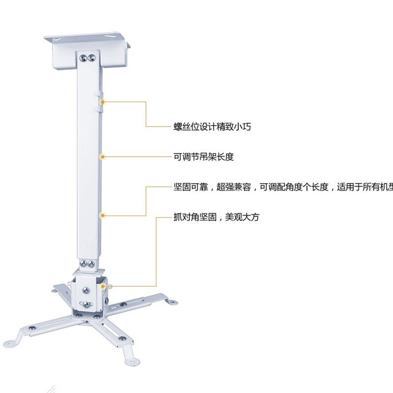 明基投影仪吸顶架BENQ天花板顶挂支架壁挂架投影机地投伸缩吊杆架