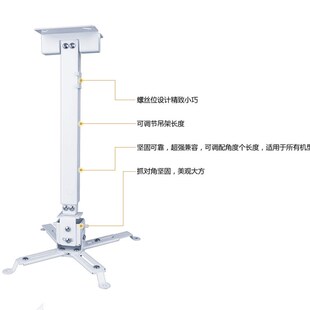 明基投影仪吸顶架BENQ天花板顶挂支架壁挂架投影机地投伸缩吊杆架