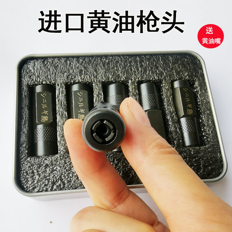 进口高档黄油枪头平嘴润滑油加厚油嘴高压黄油枪嘴平嘴黄油枪配件