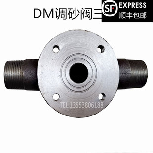热销船厂移动喷砂机罐配件吹打冲沙底部DM气控磨料阀加厚耐磨三通