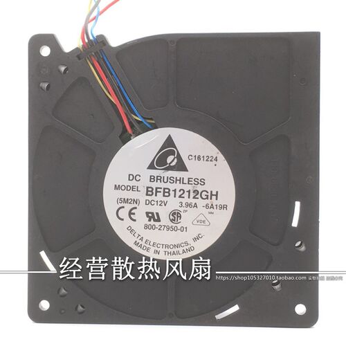 台达涡轮鼓风机BFB1212GH 12032 12V 3.96A 冷风汽车坐垫暴力风扇