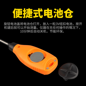 希玛食品温度计 家用厨房水温油温奶温烘焙电子探针式测温仪AR212