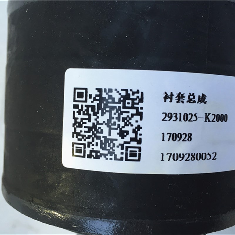 原装正品东风天龙扭力胶芯大力神拉臂胶套平衡杆胶橡胶衬套推力杆