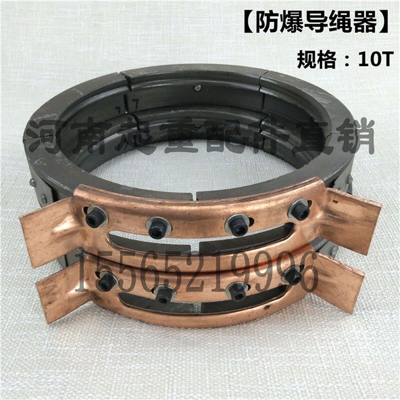 10T防爆电动葫芦导绳器 10吨防爆盘线器 排绳器 防爆行车葫芦配件