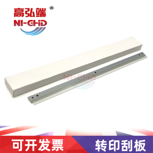 高弘端适用 京瓷 2552ci 2553ci 3252ci 4052ci 6052ci 5052ci 50