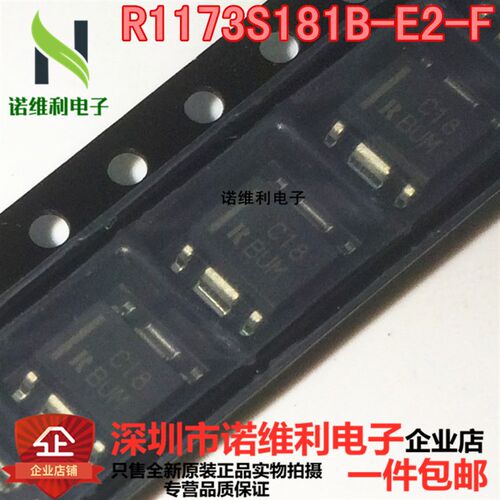 R1173S181B-E2-F 全新原装现货电子元器件诺维利电子 RICOH
