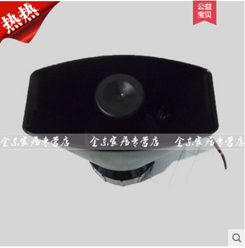 公安报警器BJ-60A消防防盗家用小偷喇叭火灾火警手动车用高音报警