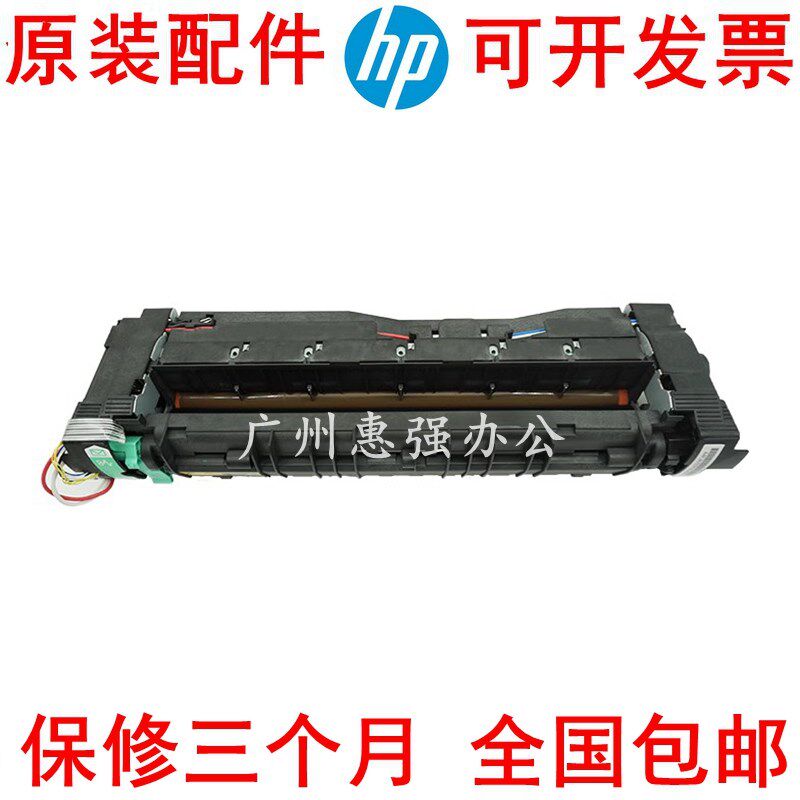 柯尼卡美能达C227 C287 C226 C266 C7528定影组件 定影器 加热器