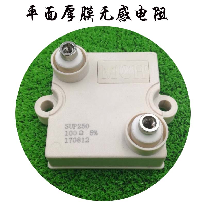 EBG平面厚膜无感电阻大功率缓冲高压模块电阻UXP250W300W600W800W