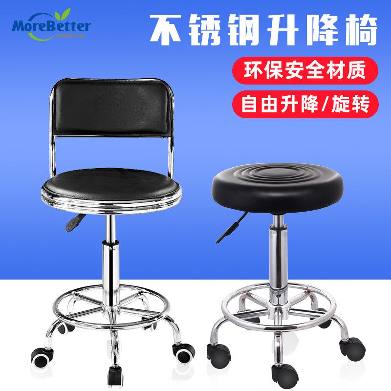 实验椅凳不锈钢气压升降椅车间操作凳可调节实验室防静电椅子圆凳