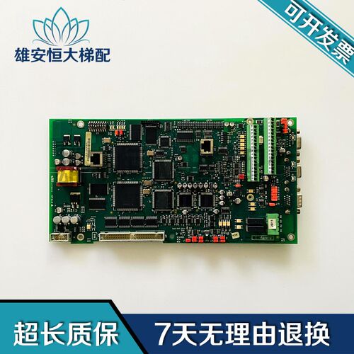 电梯配件/西威变频器线路板主板 R-AVRYD 主板 R-AVRY D 品质保障