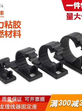 电线固定夹理线器固线夹自粘式固定座线扣网线整理走线集线神器LY