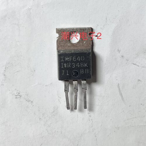 IRF640  IRFS640 IRFI640 B N  A尾数 原装进口拆机件测好mos管