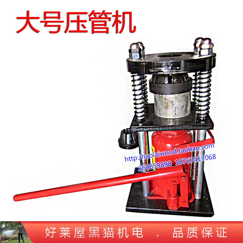 20吨千斤顶大型压管机打药泵喷雾器胶管进回水粗管快速扣压锁紧器