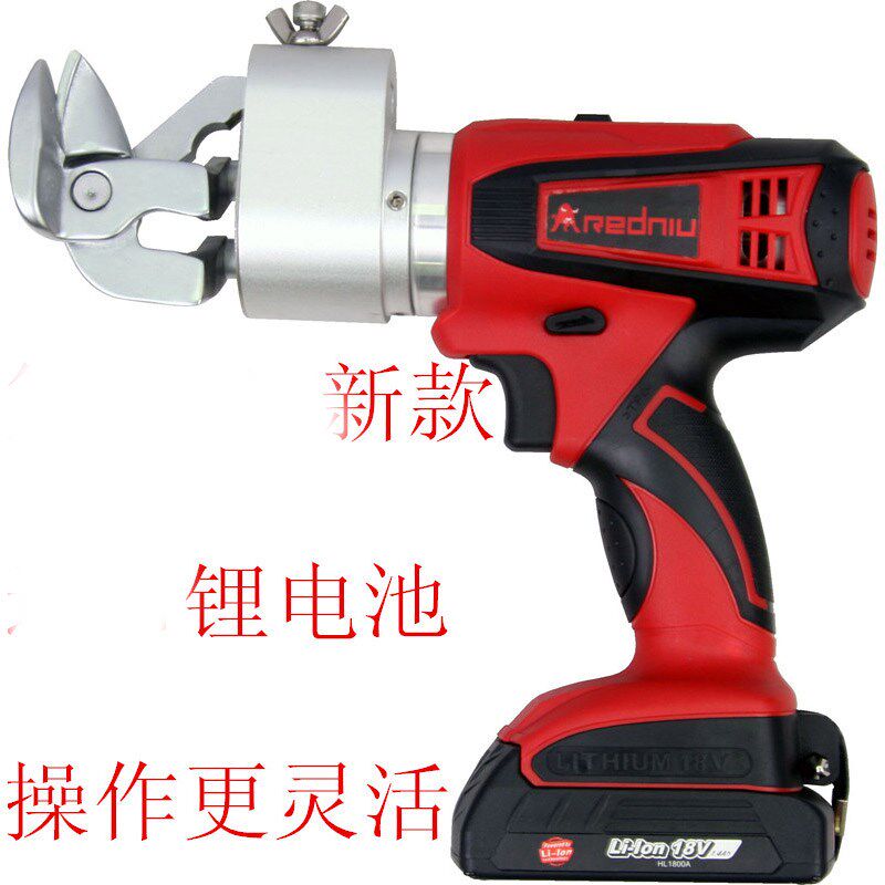 红牛工具 RNT-004 航空剪 充电式电动 铁皮 不锈钢 剪刀