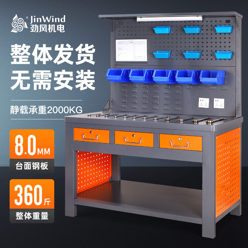 重型钳工工作台车间维修操作台实验室防静电台钳工作台工具置物架