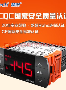 精创温控器EK-3010/STC-200冷暖电子数显温度控制器温控仪开关
