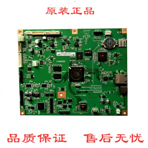 柯美 柯尼卡美能达 C221 C221s C281 C7122 C7128 主板 打印板