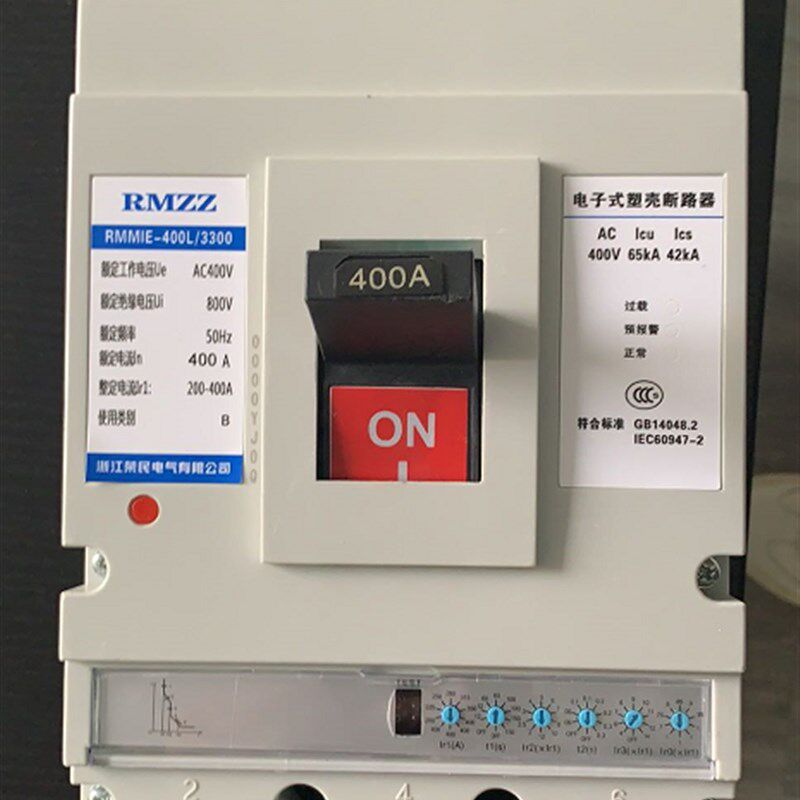 电子式断路器RMM1E-125/3300  3P/4P三项四线电闸RMM1型空气开关
