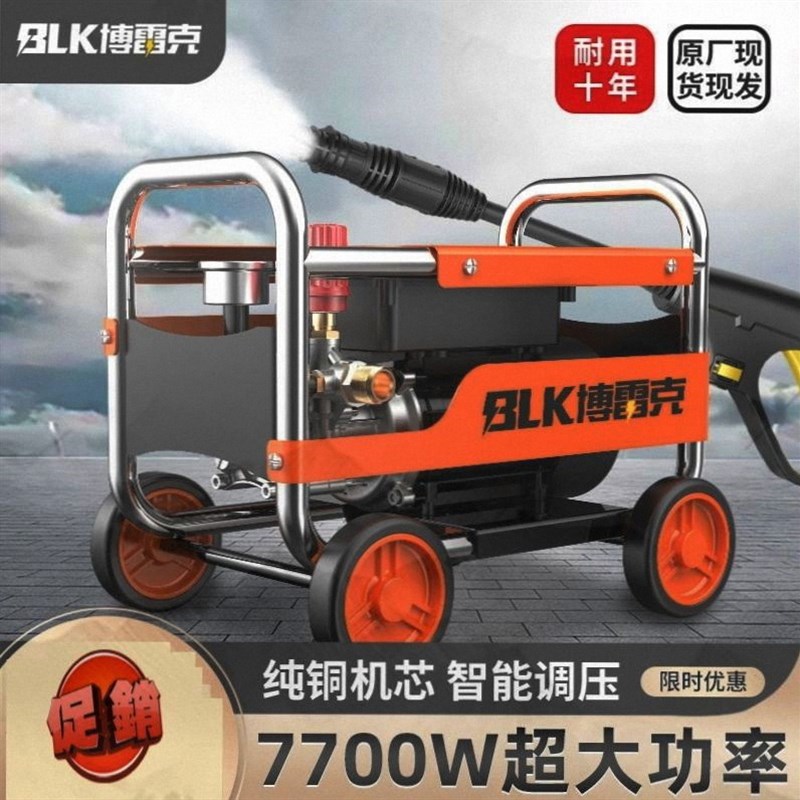 可携式洗车机高压水泵220V家用大功率洗车神器水抢汽车水枪清洗机