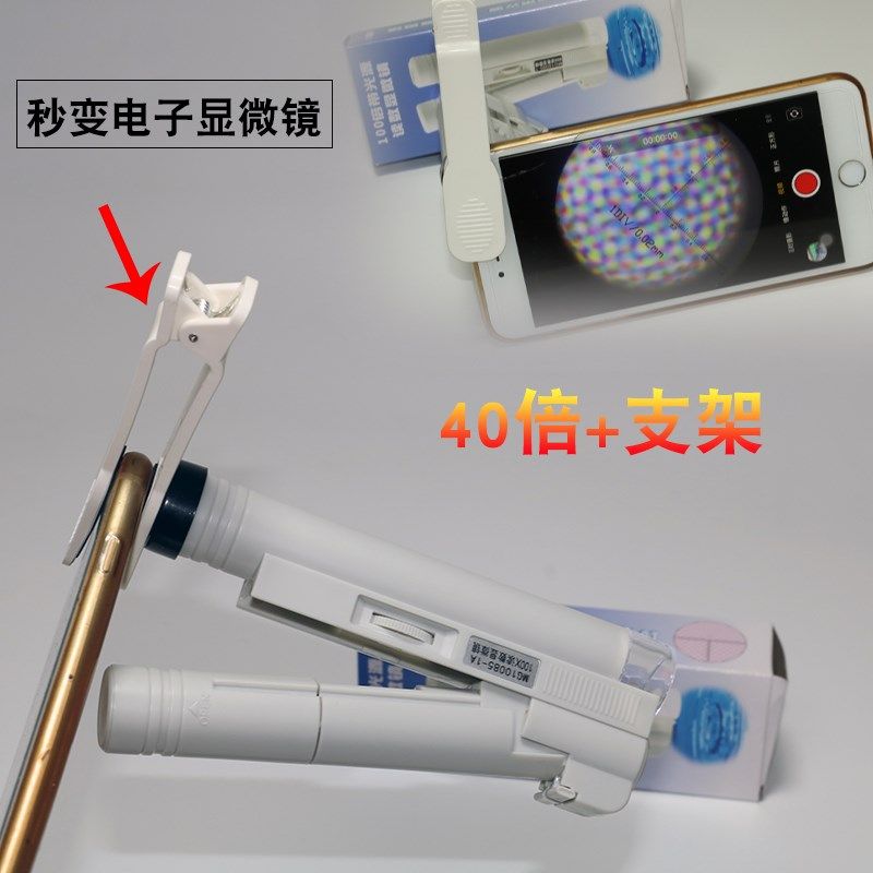 沪镜100倍手持式可调焦放大镜显微镜带led光源印刷网点手机录像