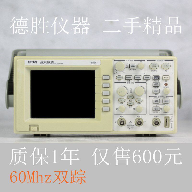 安泰信60M数字示波器ADS7062SN二手双踪采样500msa/s功能正常