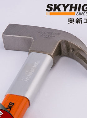 美国技术新款木工直拉纤维柄方头拔钉锤高碳钢羊角锤
