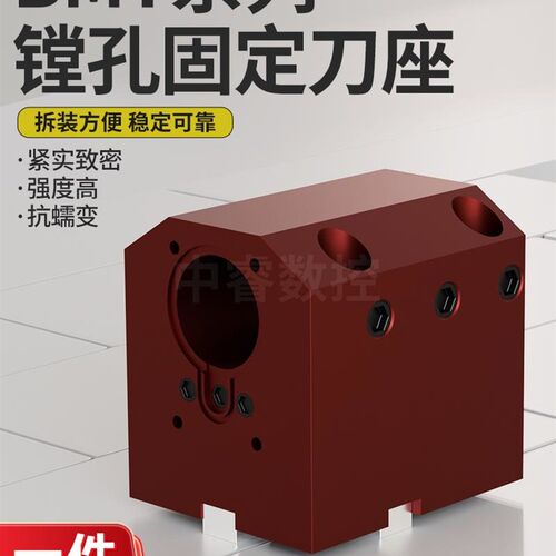 BMT40/45/55/65刀塔外圆端面固定刀架车铣覆合动力头内径镗孔刀座