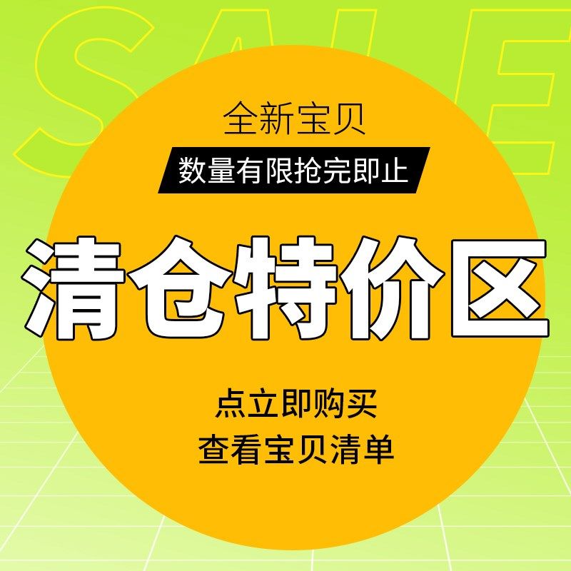 五金气动电动工具仪表清仓捡漏  实体店仓库清仓链接 01