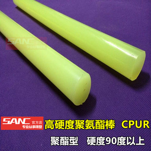 聚酯型聚氨酯棒 牛筋棒 聚氨酯棒 优力胶 PU棒 高硬度90A