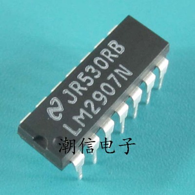 LM2907N 频率电压转换器芯片 全新原装 实价 可以直接拍买