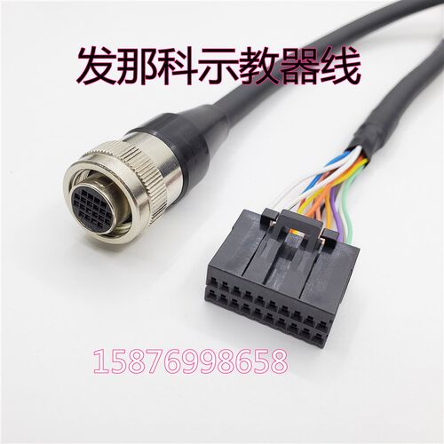 fanuc发那科机器人示教器用电缆A660-2006-T364 示教器电缆,