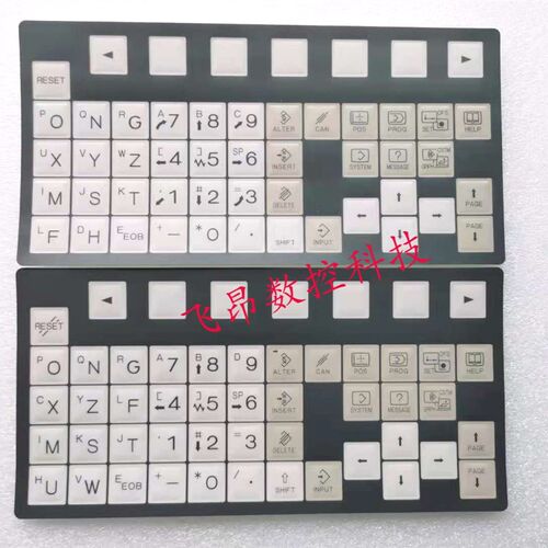 发那科键盘按键膜 A98L-0005-0588#T/M 车铣床A02B-0309-K711