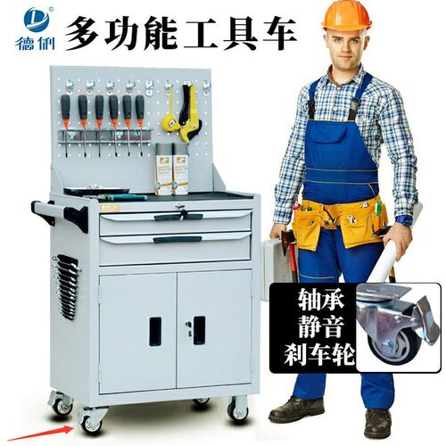 工具车工具柜车间用汽修抽屉式推车多功能移动维修五金工具柜铁皮