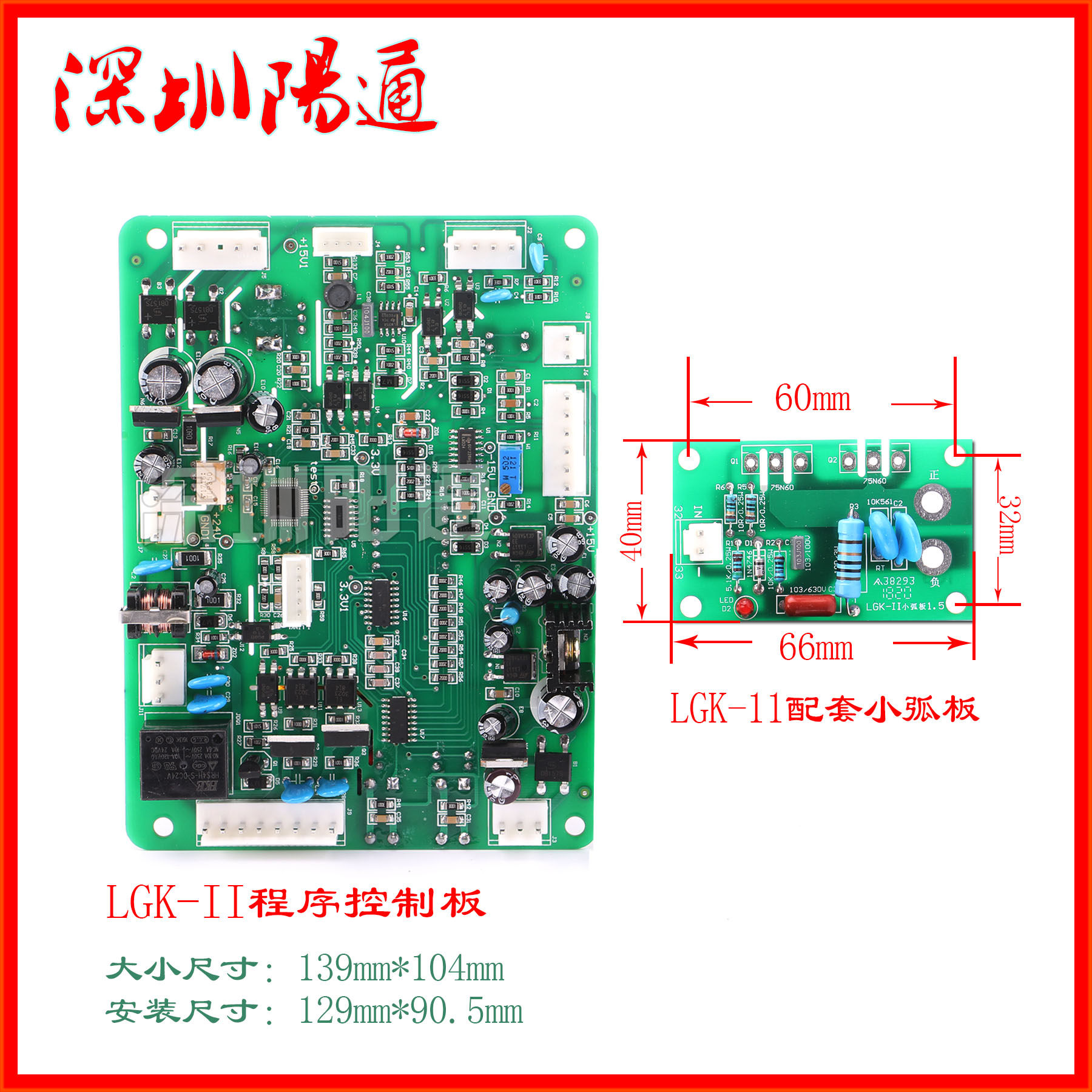 LGK-100/120/160毛绒/玩偶/公仔/布