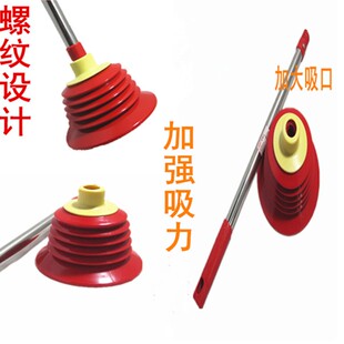 马桶抽马桶吸水拔子皮搋子马桶疏通器马桶抽堵塞器大抽子吸下水道