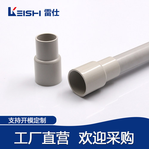 雷仕  异径变径直接直通管接头澳洲标准 英国标准reducer coupler