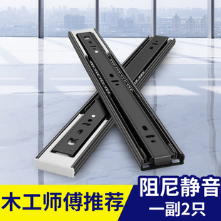 凯恒特不锈钢滑道导轨橱柜衣柜抽屉轨道滑轨家用静音3三节轨阻尼