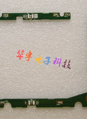 火神 V540P v540p K660D 触控板灯 指示灯 原装拆机
