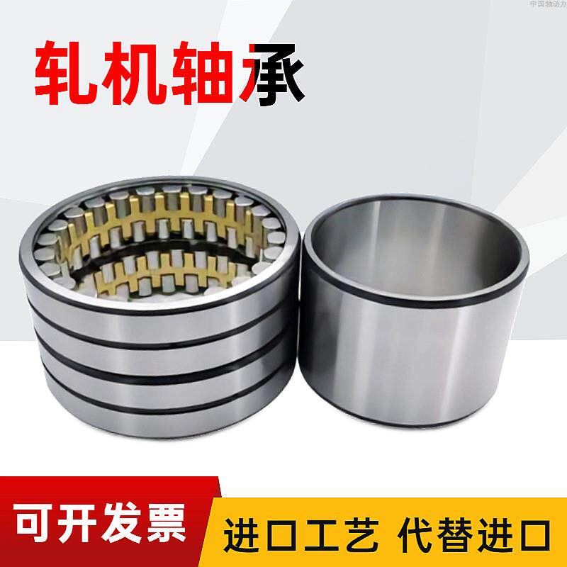 .瓦房店轧机轴承FC5174192/P5 尺寸:255X370X192 FC4666170/P5