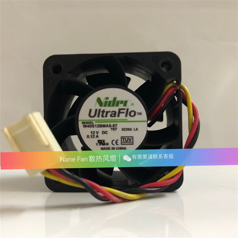 高性能风扇UltraFlo系列40x40x28mm 4CM 12V 0.12A W40S12BMA5-57 - 实物图
