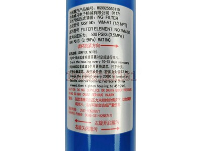 适用于重汽豪沃曼天然气发动机低压过滤器总成A7气滤T7H汕德卡C7H