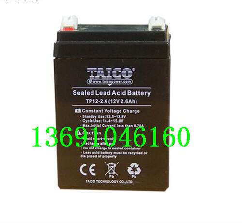 TAICO电瓶 FM1226 (12V2.6Ah)烟雾机 音响 电梯对讲机蓄电池