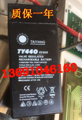 TAIYANG蓄电池 TY440 4V4AH 电子秤 台秤 计价秤 电子吊秤4V电瓶