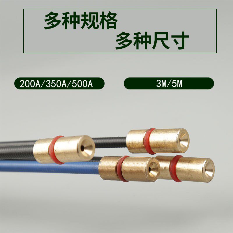 二保焊送丝管3米5米气保焊送丝软管松 下款焊机配件导丝管 弹簧管