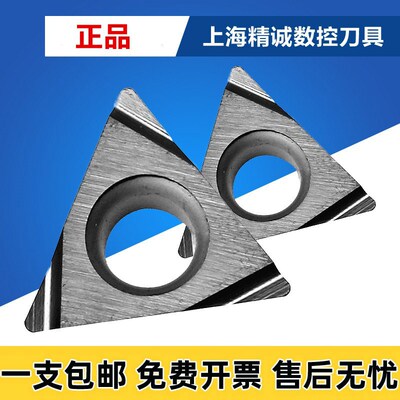 数控刀片TPGH090204L KW10 TPGH090202L 加工铸铁 铝合金
