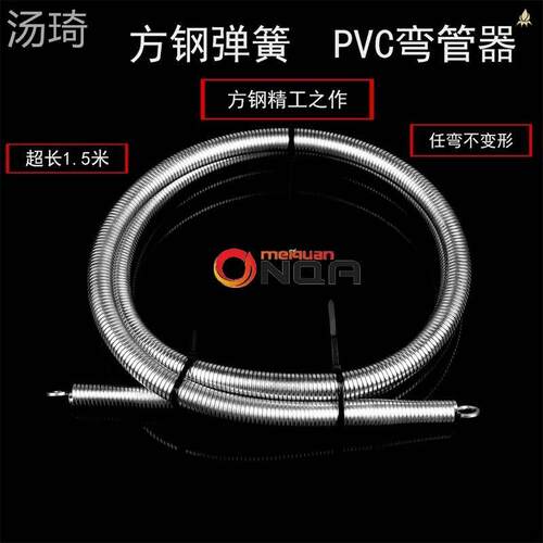 16 20 25弯管器 PVC 线管弯簧 线管弹簧 水电工具 4分 6分